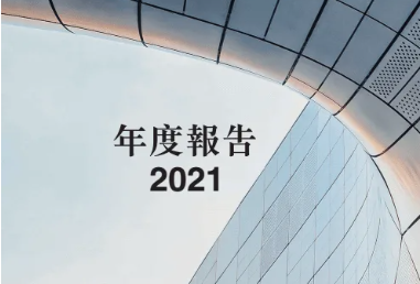 2021年南宫市图书馆公共文化服务开展情况年报